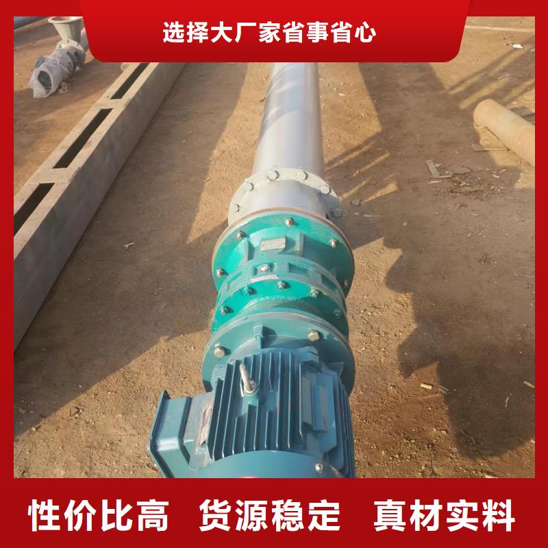 不锈钢双轴螺旋输送机价格材质齐全