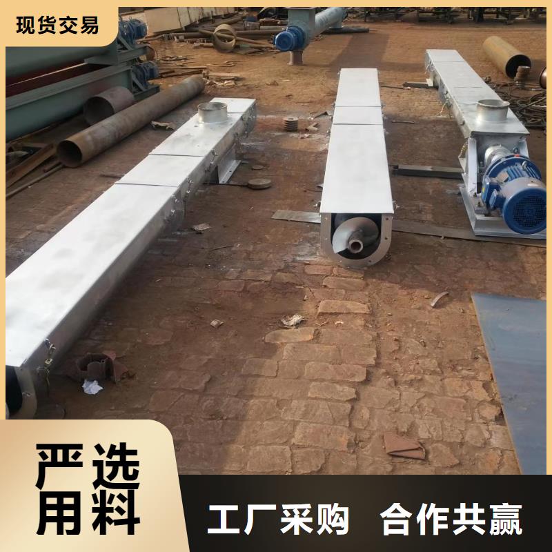 不锈钢螺旋输送机厂家供应商