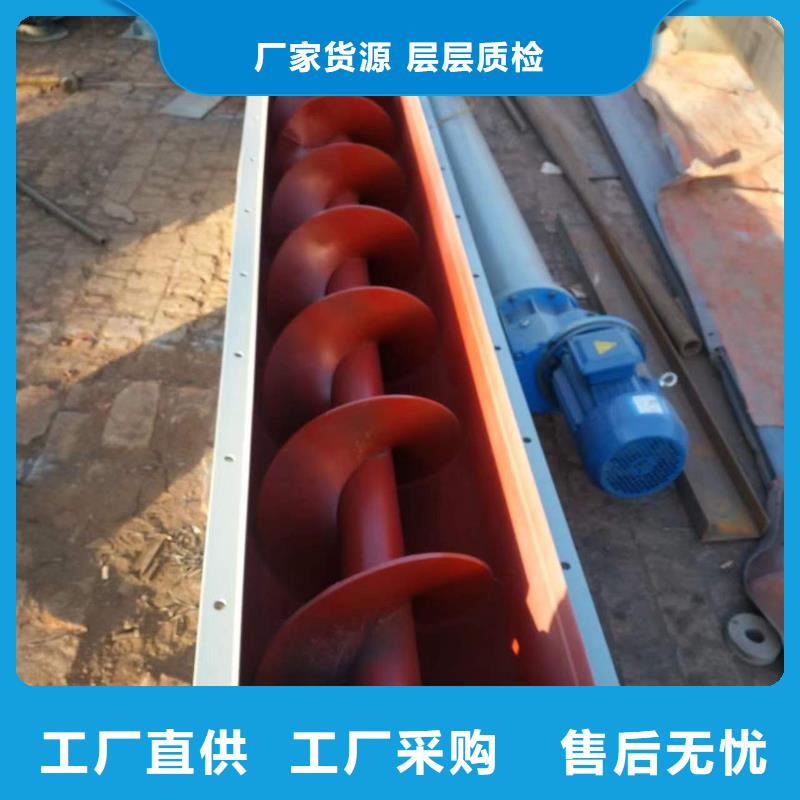 倾斜绞龙螺旋机儋州市供应商供货
