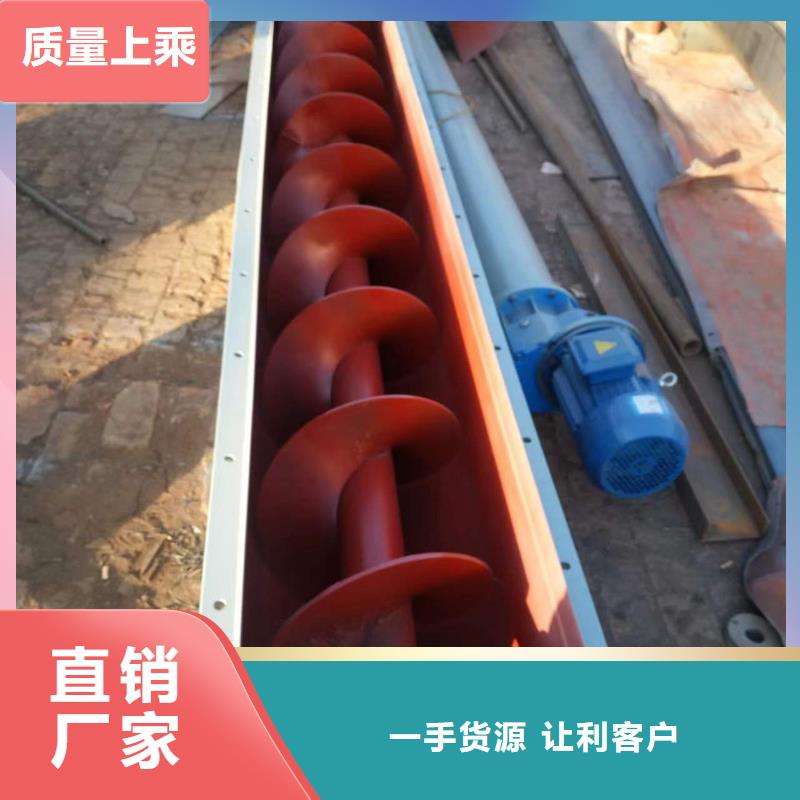 单轴螺旋输送机价格在线报价