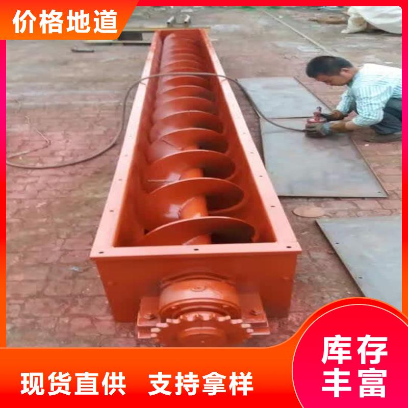 双无轴螺旋输送机厂家现货价格
