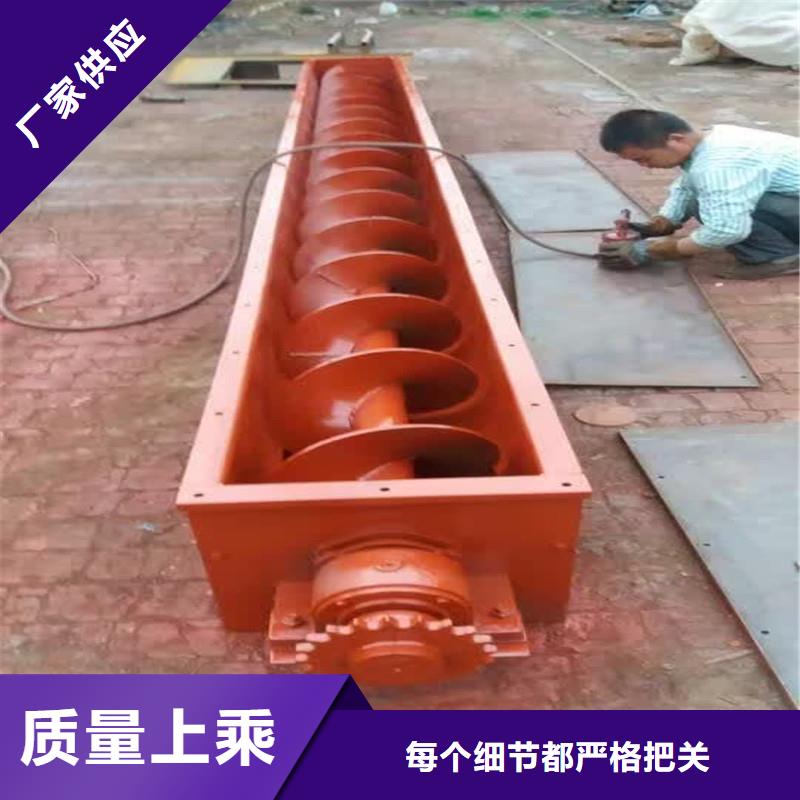 Gx螺旋输送机厂家价格表