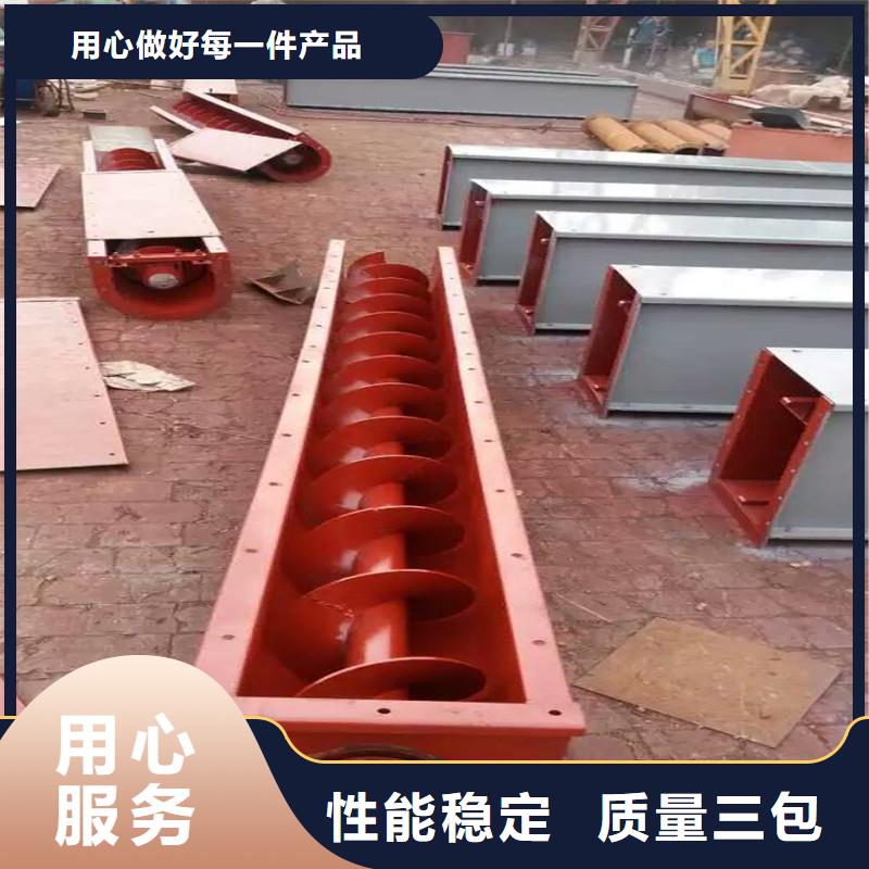 高温螺旋输送机厂家供应商