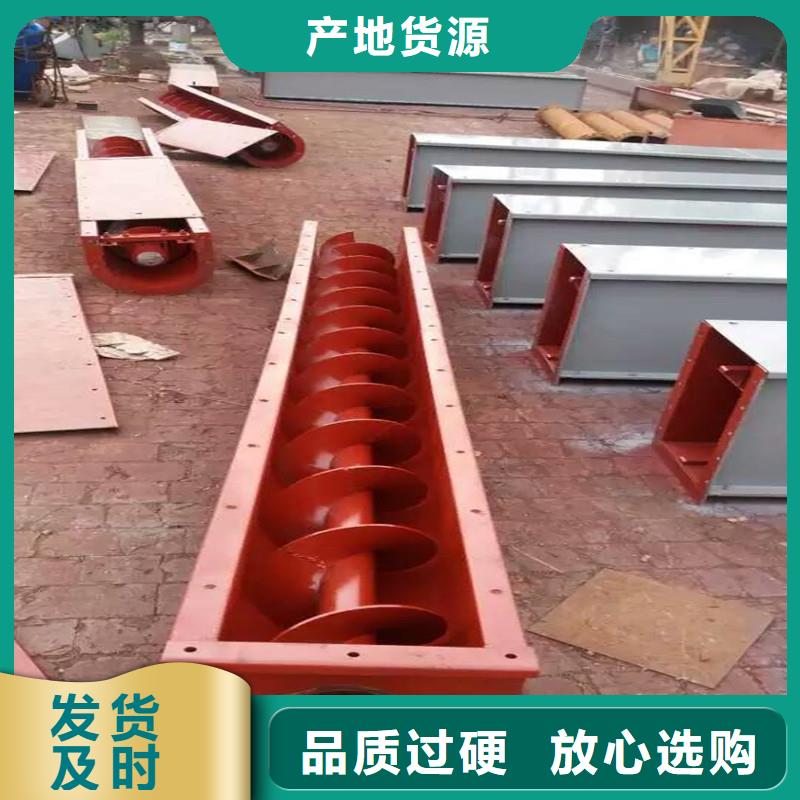无轴螺旋输送机厂家库存充足