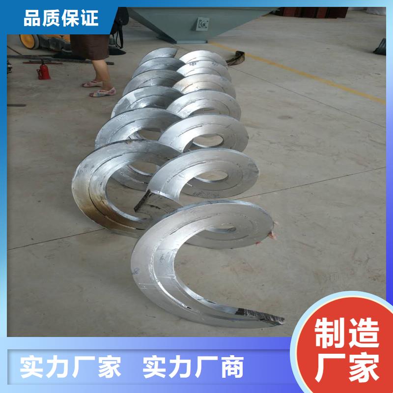 管螺旋输送机厂家供应商