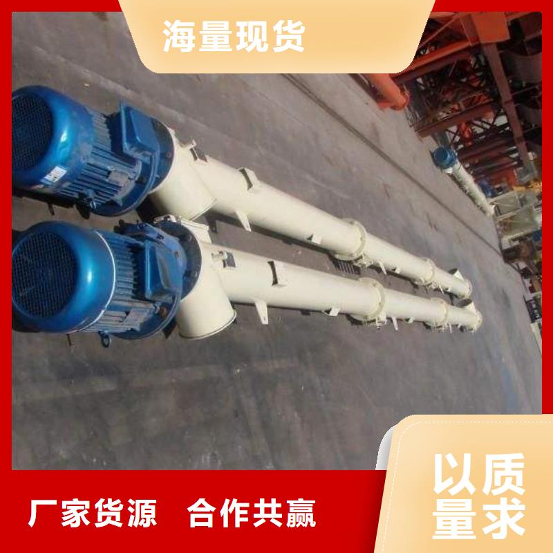 碳钢双轴螺旋输送机供货商销售