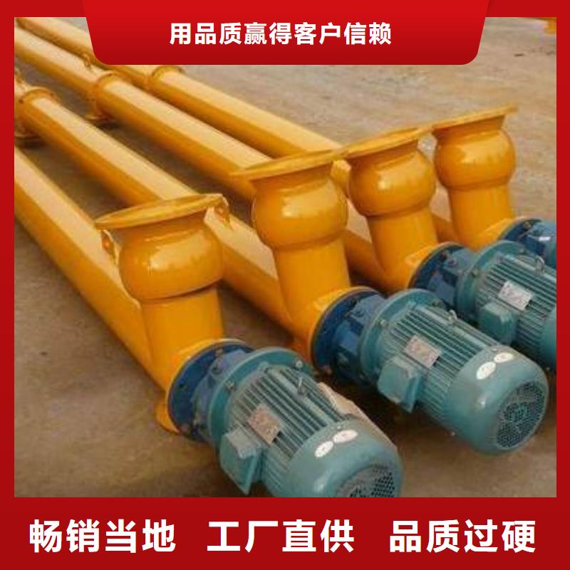 Gx螺旋输送机厂家价格表