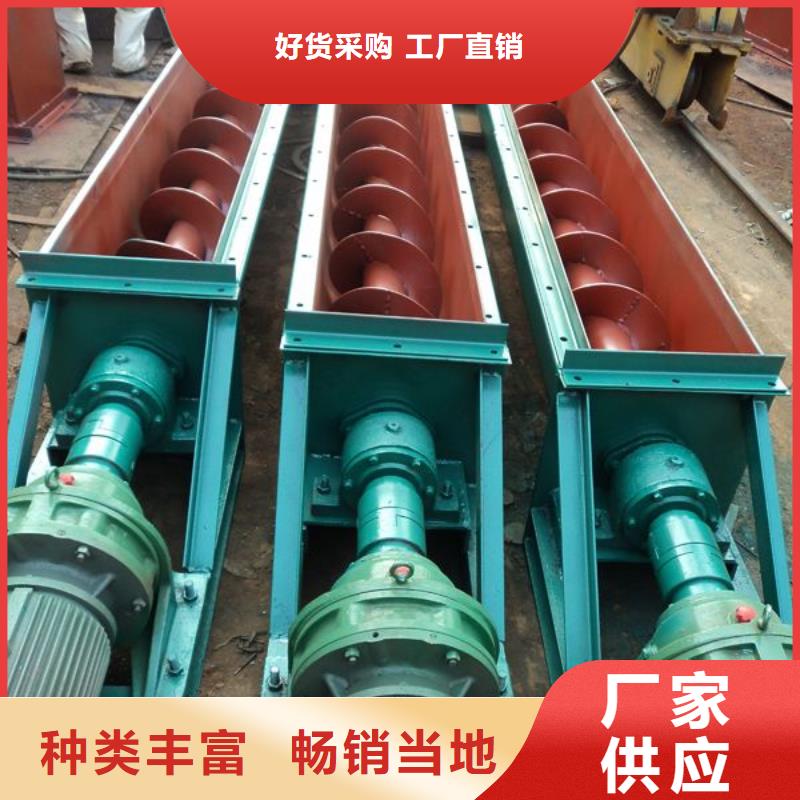lc螺旋输送机厂家价格