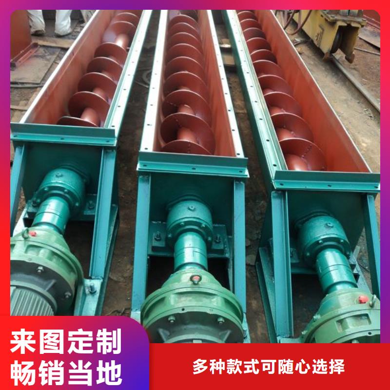 Gx螺旋输送机厂家价格表