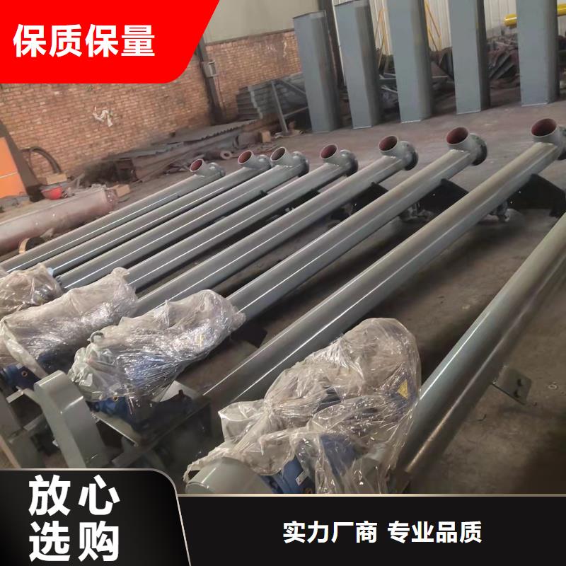 ls螺旋输送机厂家批发优惠