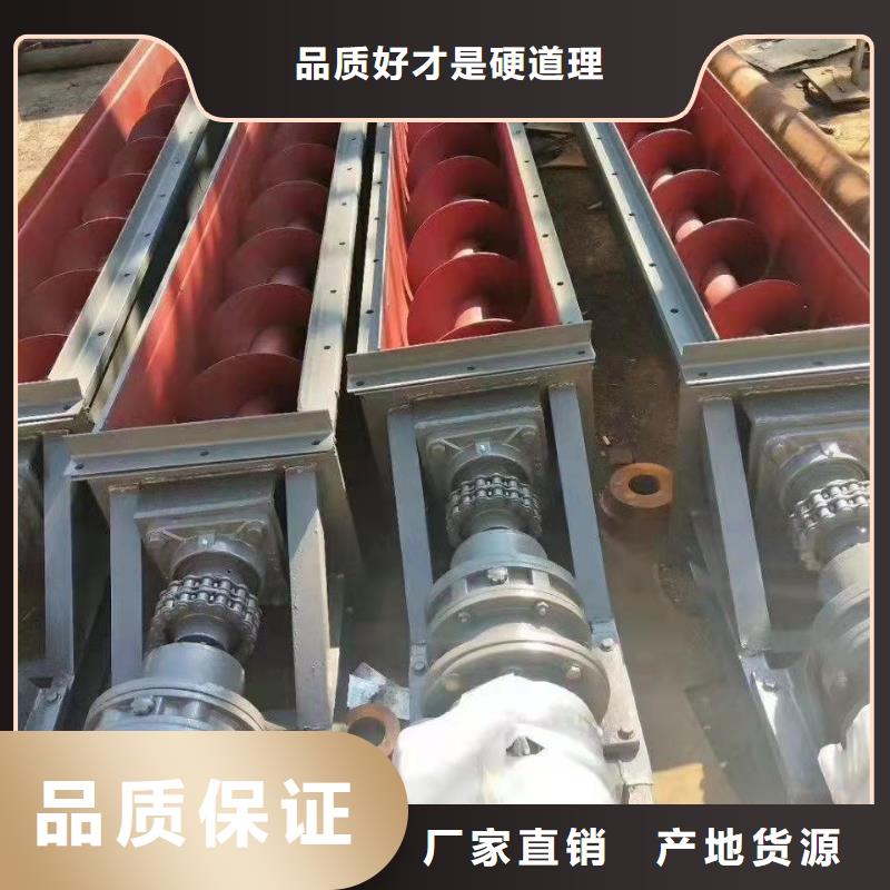 无轴螺旋输送机厂家库存充足