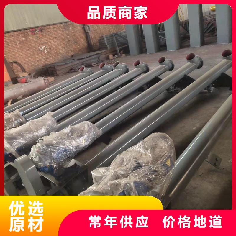 垂直螺旋输送机价格库存充足