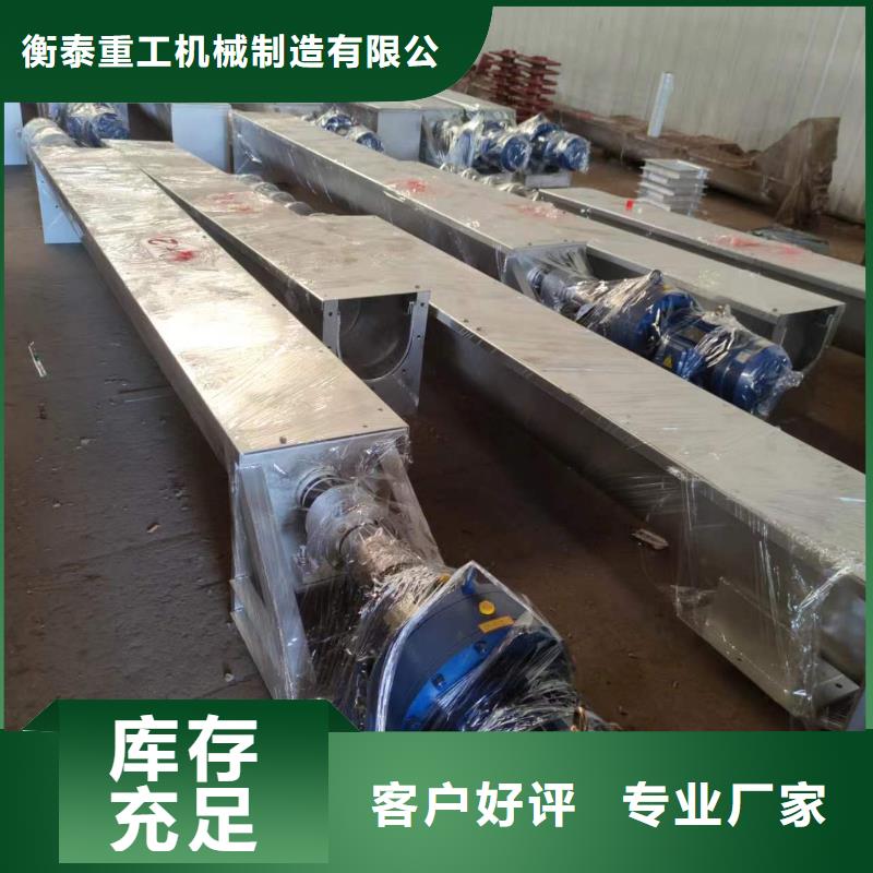 不锈钢螺旋输送机加工厂批发