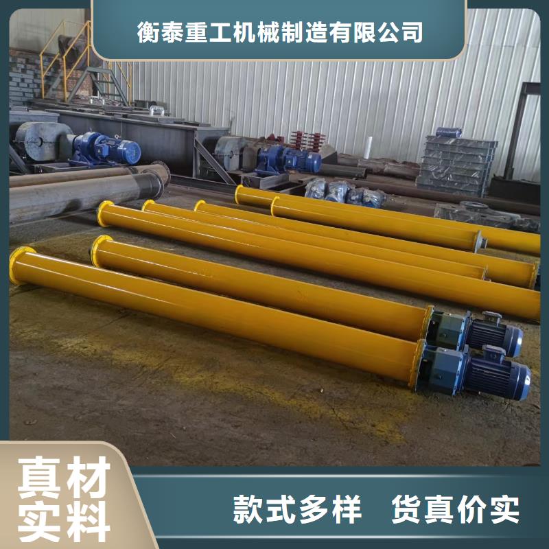 倾斜绞龙螺旋机儋州市供应商供货