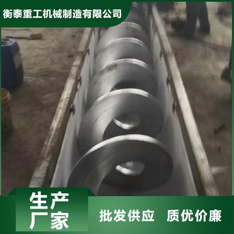 单轴螺旋输送机价格在线报价