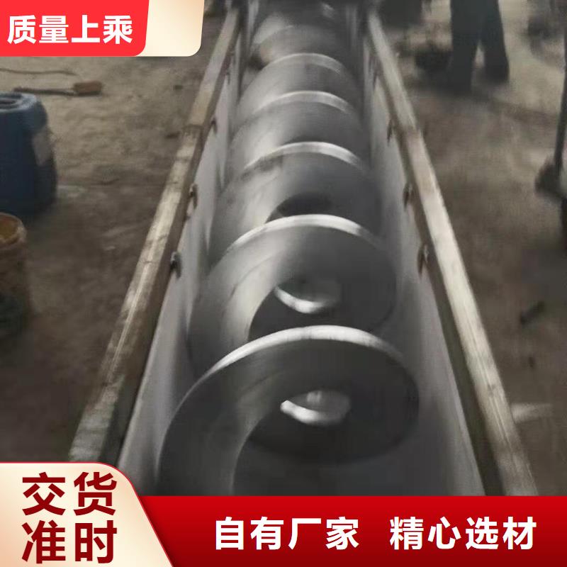 WLS螺旋输送机优质供应商
