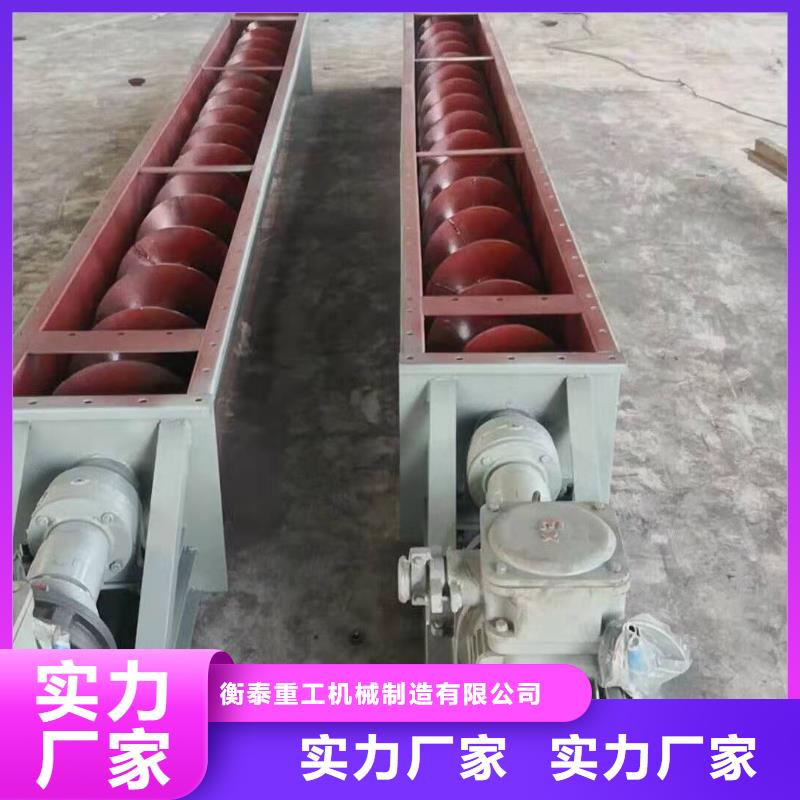 水平螺旋输送机加工厂订货