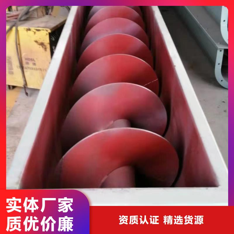 管型螺旋输送机厂家批发优惠