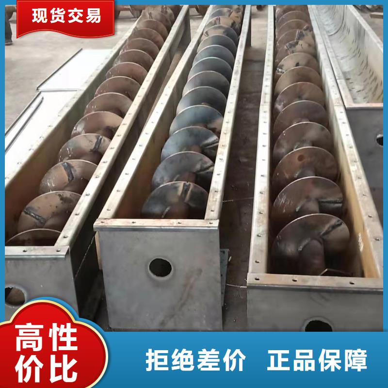管型螺旋输送机厂家定做加工