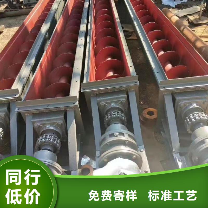 移动式螺旋输送机价格供应商