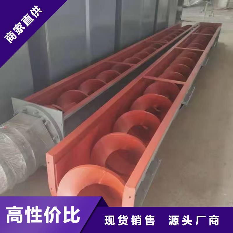 管型螺旋输送机供货商订购