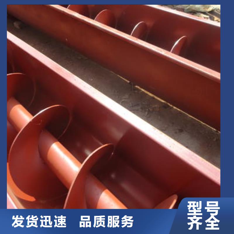 WLS螺旋输送机价格定制定做