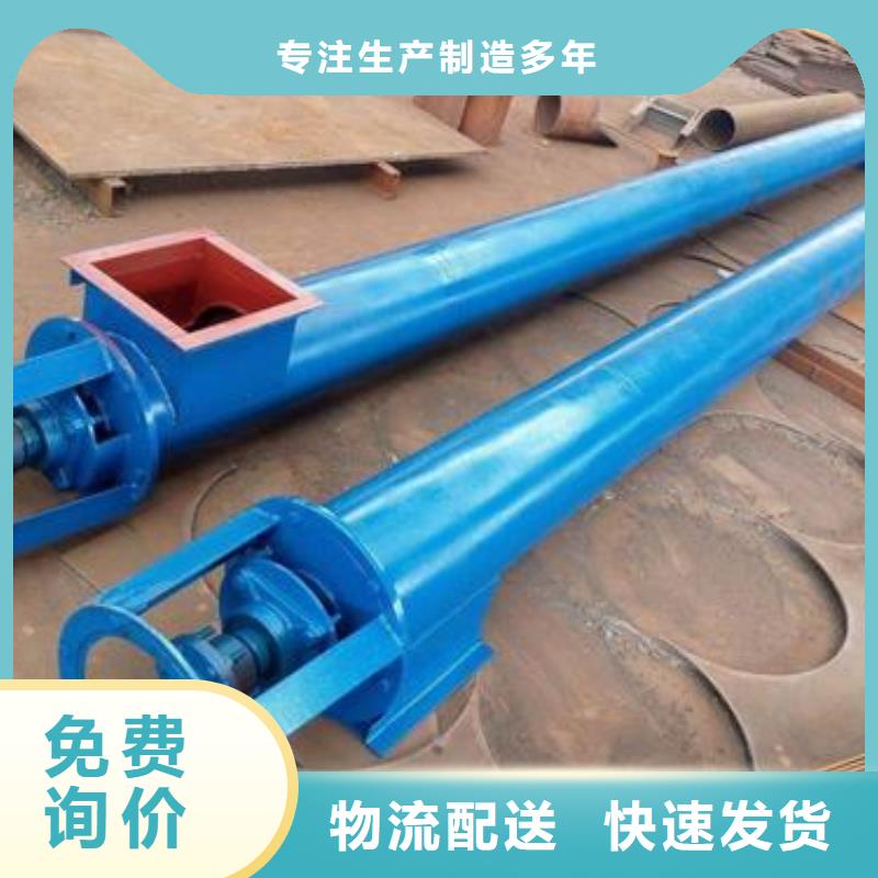济源市碳钢双轴螺旋输送机价格材质齐全