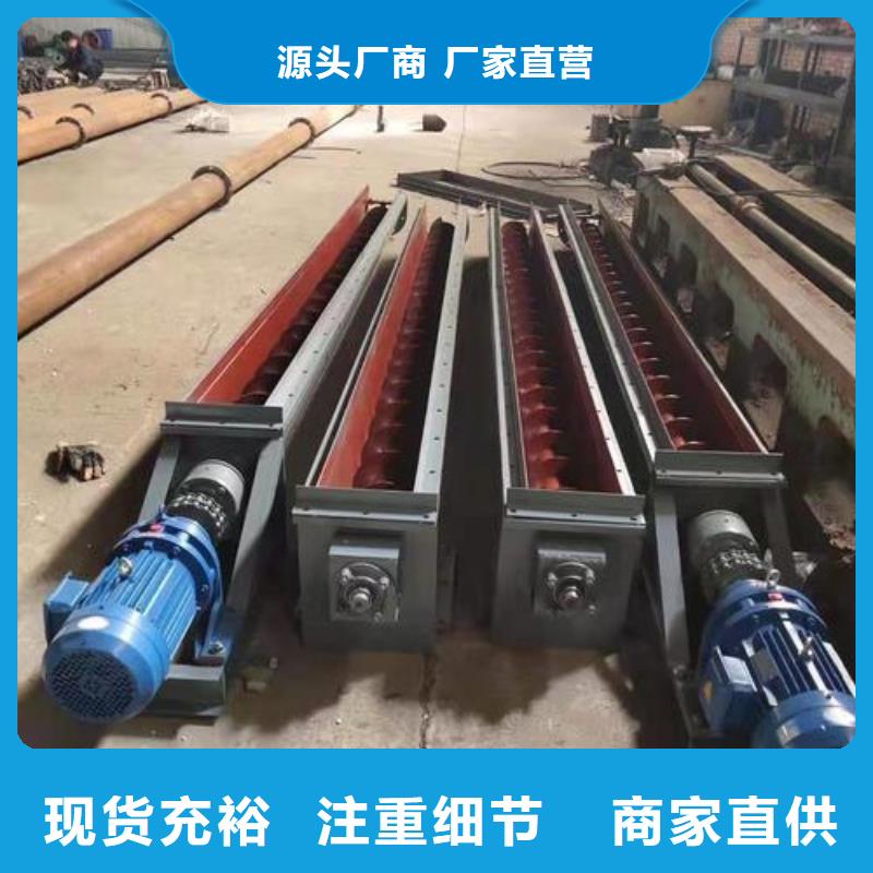 lc螺旋输送机厂家大量现货