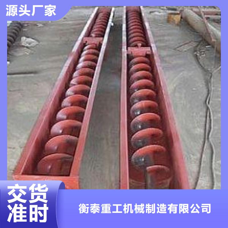 单轴螺旋输送机价格在线报价