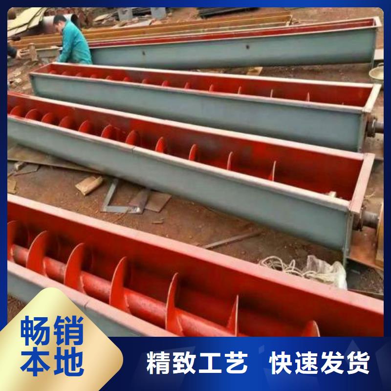 不锈钢螺旋输送机加工厂批发