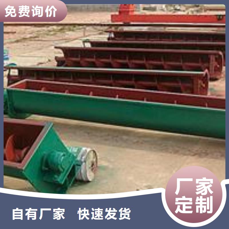 螺旋式输送机厂家价格表
