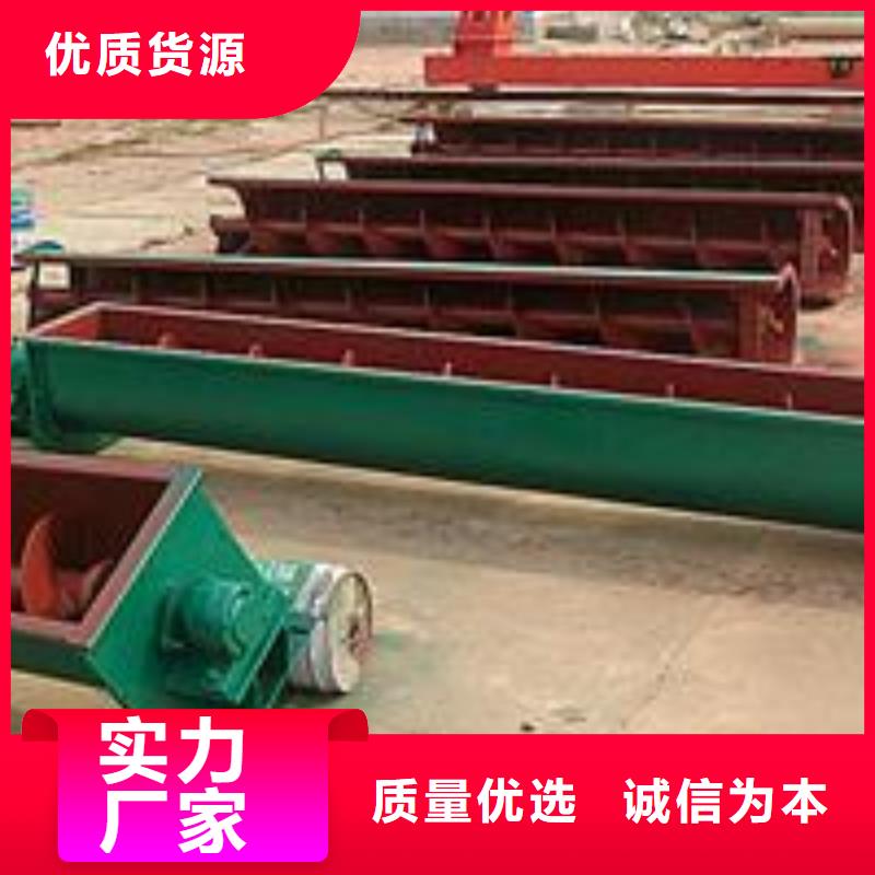 lsy螺旋输送机厂家专业生产
