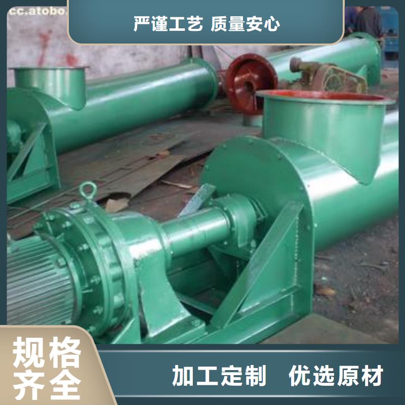 螺旋输送机供应商供货