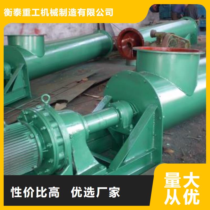 销售：ls螺旋输送机厂家规格齐全