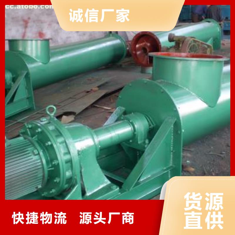 螺旋输送机【斗式机】现货满足大量采购