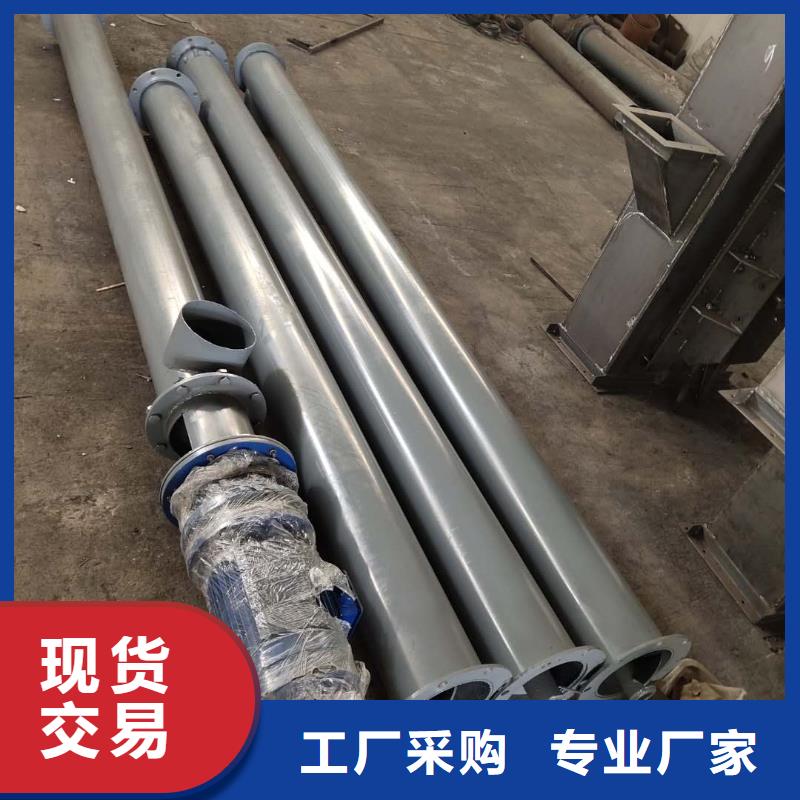 管型螺旋输送机加工厂供货