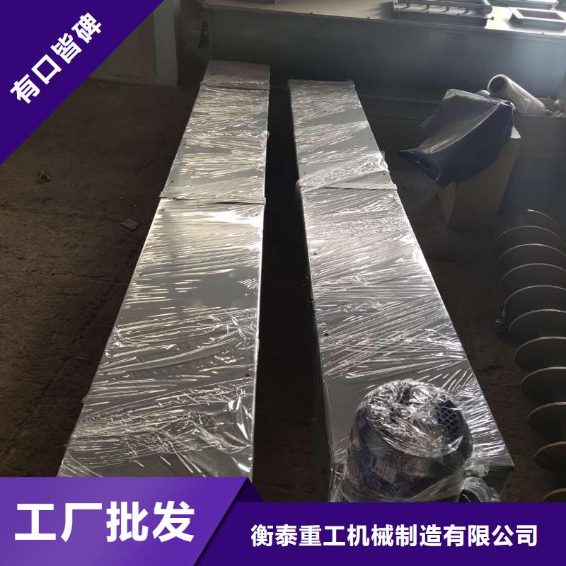 倾斜绞龙螺旋机儋州市供应商供货