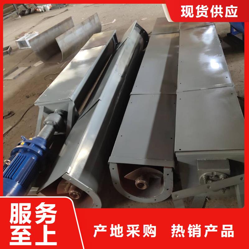 倾斜绞龙螺旋机儋州市供应商供货