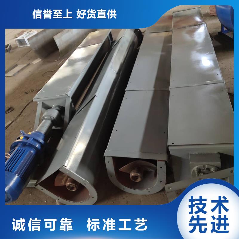 济源市碳钢双轴螺旋输送机价格材质齐全