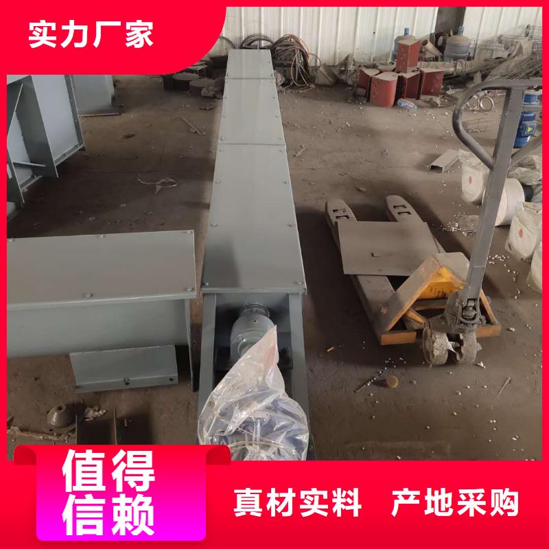 带式螺旋输送机厂家专业制造商