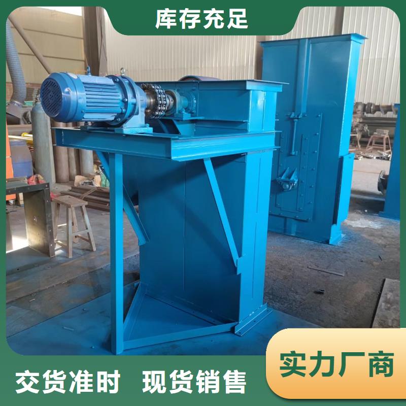 塑料畚斗带式机价格临高县价格