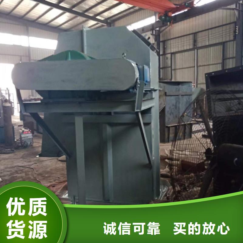TH315环链斗式机专业生产厂家