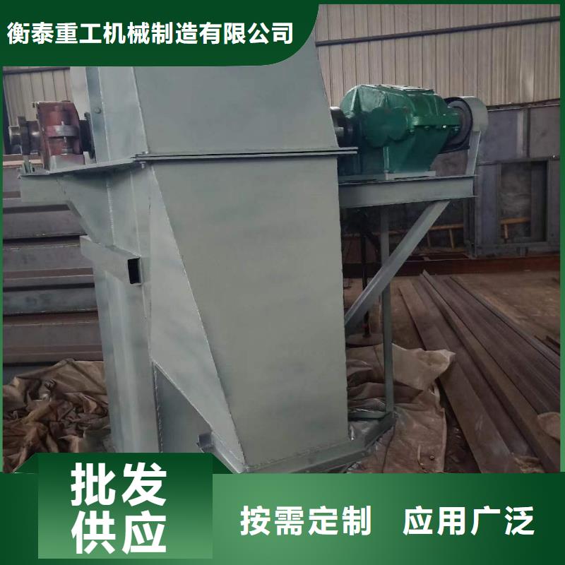 TH315环链斗式机价格定制定做