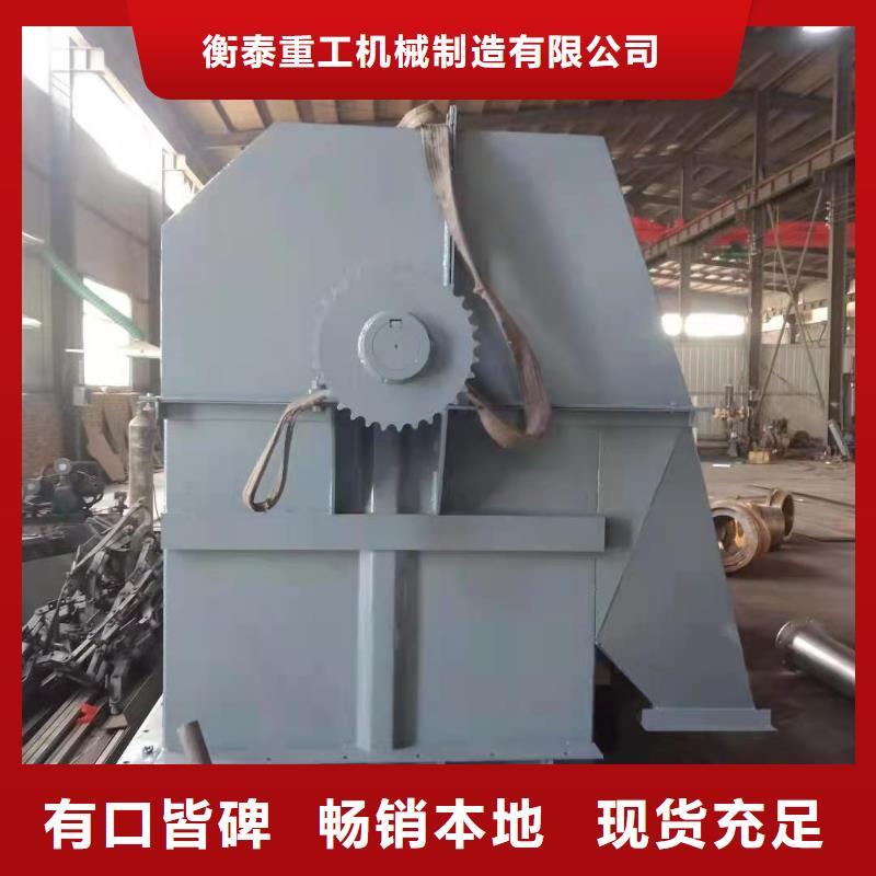 NE30板链斗式机加工厂定制