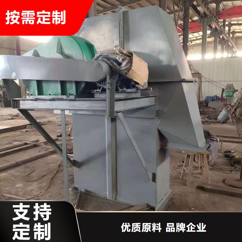 NE150板链型斗提机厂家报价