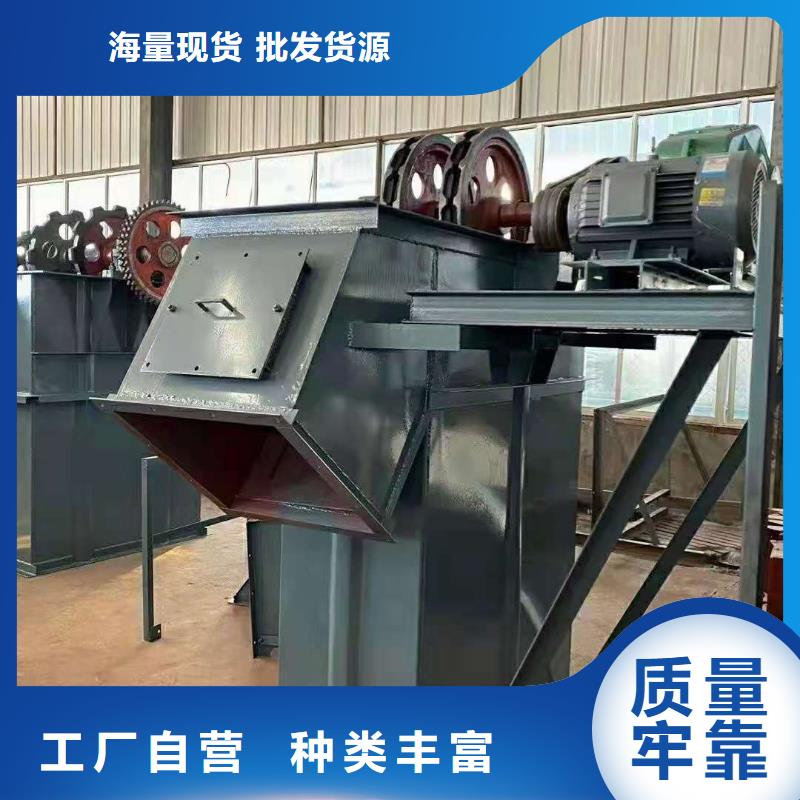 NE150板链型斗提机厂家现货价格