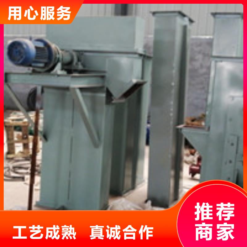 NE50板链斗提机厂家报价表