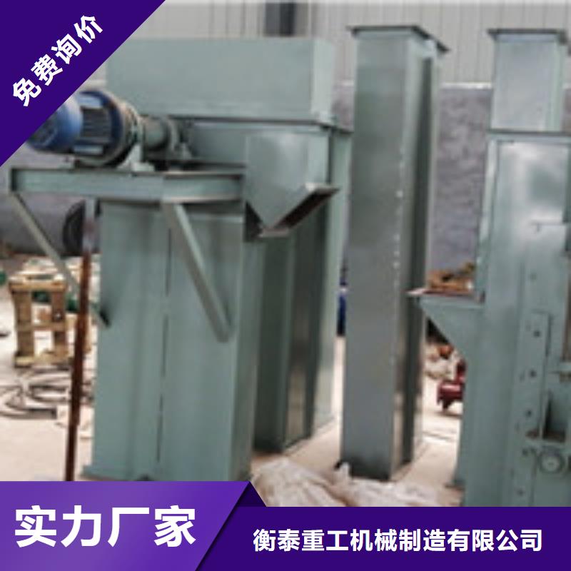 TH环链160型斗式机价格供应商