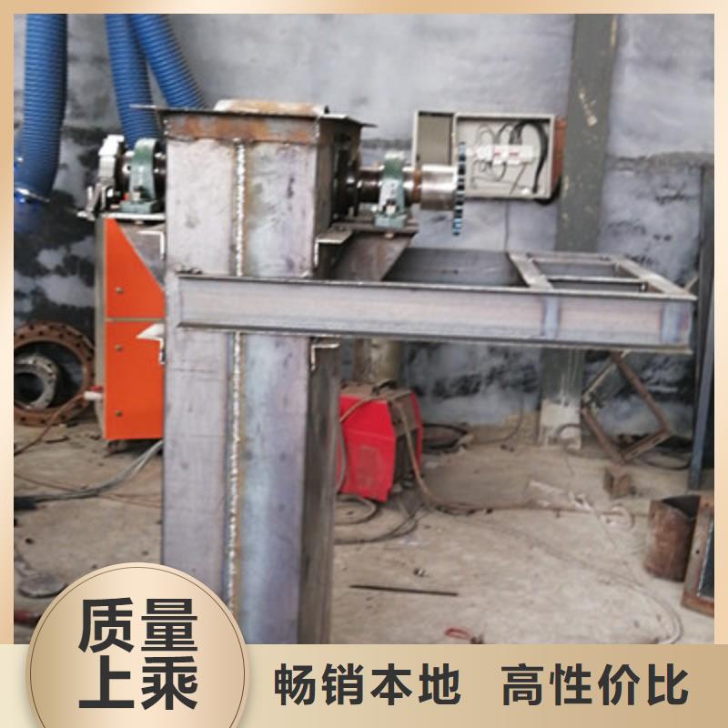 TH圆环链型斗式机就团队