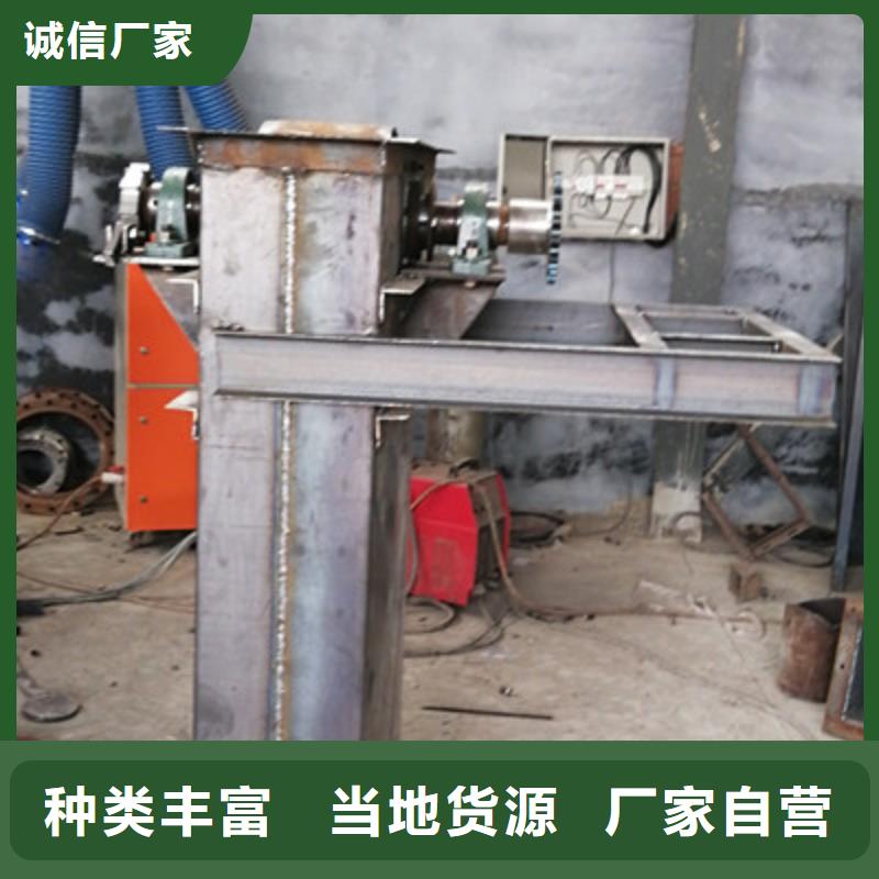昌江县NE50板链斗提机价格在线报价